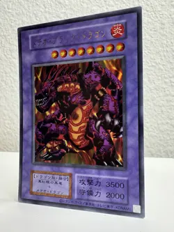YuGiOh! Meteor Black Dragon Ultra Rare TDPP-Original Card Layout Japanese NM - Image 2