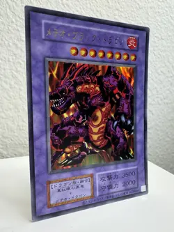 YuGiOh! Meteor Black Dragon Ultra Rare TDPP-Original Card Layout Japanese NM - Image 3