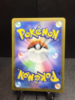 Jynx ex 124/165 Sv2a: Pokemon Card 151 Holo (Japanese) - Image 2