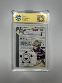 Temari - #NR-SP-046 Naruto Kayou Card - CCG Graded 9.5 - Image 2