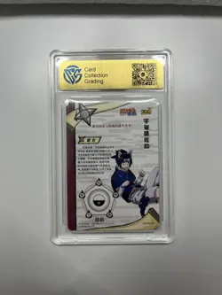SASUKE UCHIHA - #NR-PR-025 Naruto Kayou Card - CCG Graded 9.5 - Image 2