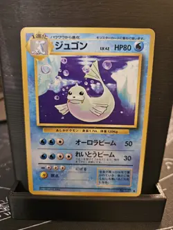 DEWGONG - No. 087 - Japanese Base Set - Pokemon Card - NM - Image 1