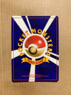 Japanese Kingler No. 099 Fossil Set - Uncommon Pokemon Card - NM/Mint - Image 2