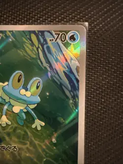 Froakie AR 086/083 Ninja Spinner m4 2026 Pokemon Card Japanese - Image 3