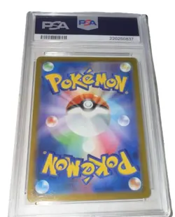 Ash's Pikachu SM Promo 2017 #073 10 Promo Japanese Card artwork proxy - Image 2