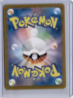 Zapdos ex 194/165 Sv2a: Pokemon Card 151 Holo (Japanese) - Image 2