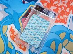 Gyarados - 1995 Pokemon Japanese Topsun #130 Blue Back - Vintage Card - PSA 9 - Image 2