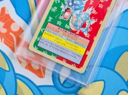 Gyarados - 1995 Pokemon Japanese Topsun #130 Blue Back - Vintage Card - PSA 9 - Image 4