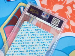 Gyarados - 1995 Pokemon Japanese Topsun #130 Blue Back - Vintage Card - PSA 9 - Image 5