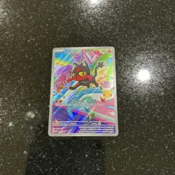 Pokemon Card Litten MEP 044 First Partner Illustration Promo 30th Anniversary NM - Image 1