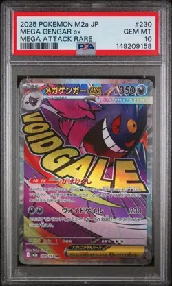 2025 POKEMON JPN M2A-MEGA DREAM EX MEGA ATTACK RARE #230 MEGA GENGAR EX PSA 10 - Image 1