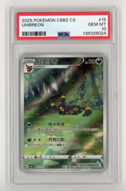 2025 Pokemon TCG Chinese Umbreon Gem Pack Vol. 2 CBB2C 0615/15 PSA 10 USA Seller - Image 1