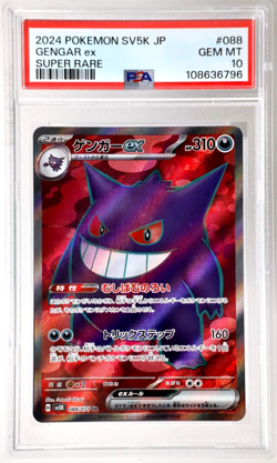 2024 Pokemon SV5K JP Gengar ex Super Rare PSA 10 GEM MINT Japanese 088/071 - Image 1