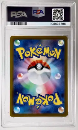 2024 Pokemon SV5K JP Gengar ex Super Rare PSA 10 GEM MINT Japanese 088/071 - Image 2