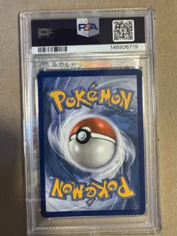 2025 POKEMON MEGA EVOLUTION SPECIAL ILLUSTRATION RARE MEGA VENUSAUR EX PSA 10 - Image 2