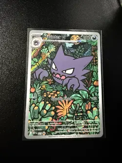 Pokemon TCG - Haunter 027 Illustration Rare Holo Mega Evolution Promo | NM 2 - Image 1