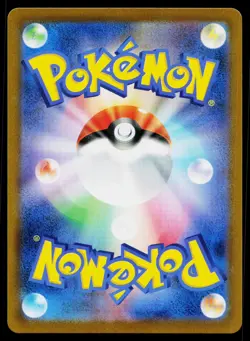 Morpeko V-Union 059/184 Triple Rare VMAX Climax Pokemon Japanese Near Mint - Image 2
