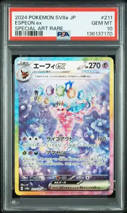 2024 POKEMON JPN SV8A-TERASTAL FEST EX SPECIAL ART RARE #211 ESPEON EX PSA 10 - Image 1