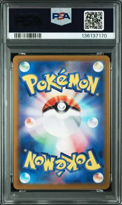2024 POKEMON JPN SV8A-TERASTAL FEST EX SPECIAL ART RARE #211 ESPEON EX PSA 10 - Image 2