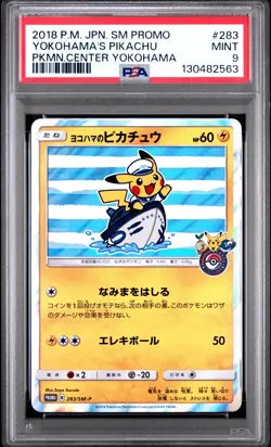 2018 POKEMON JPN SM PROMO POKEMON CENTER YOKOHAMA #283 YOKOHAMA'S PIKACHU PSA 9 - Image 1