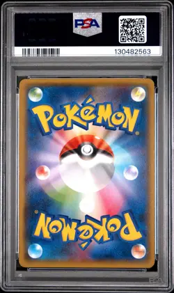 2018 POKEMON JPN SM PROMO POKEMON CENTER YOKOHAMA #283 YOKOHAMA'S PIKACHU PSA 9 - Image 2