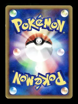 [MP] Whismur Holo Japanese 7-11 Fair Campaign Promo 031/ADV-P Pokemon D SWIRL - Image 2