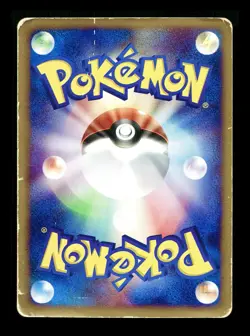 [HP] Torchic Holo Japanese Half Deck 002/019 Pokemon C - Image 2