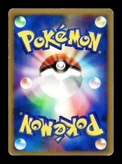 [MP] Infernape Lv.46 DP Holo Japanese 1st Edition Pokemon A - Image 2