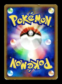 [HP] Kabutops Holo Japanese Advent of Arceus 050/090 Pokemon - Image 2