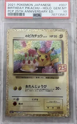 PSA 10 Pokemon 25th Anniversary Promo COMPLETE Set S8A-P Japanese Charizard - Image 5
