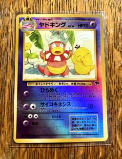 Pokemon Southern Islands Tropical Jungle Japanese Slowking! Good Condition, Rare - Image 1