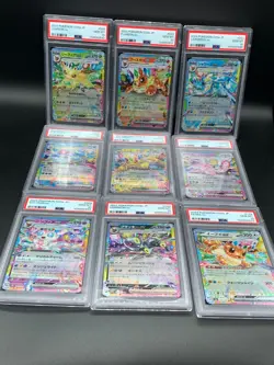 Pokemon PSA 10 Terastal Festival Eevee Evolution RR Complete Set Of 9 sv8a 2024 - Image 1