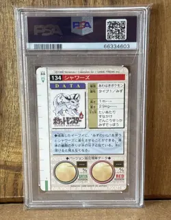 PSA 8 Vaporeon #134 Bandai Carddass Vending Red 1996 Pokemon Pocket Monsters - Image 2