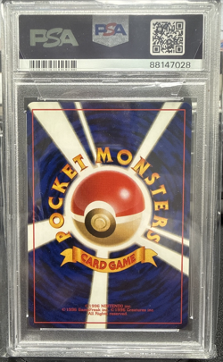 1998 GYM HEROES POKEMON JAPANESE GYM #54 MISTYS PSYDUCK PSA 9 - Image 2