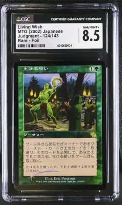 Living Wish Foil Japanese Judgment CGC 8.5 MTG magic #5017 - Image 1