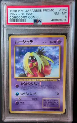 1998 Jynx Glossy Corocoro Comic Magazine Promo Japanese Pokemon Psa 8 - Image 1