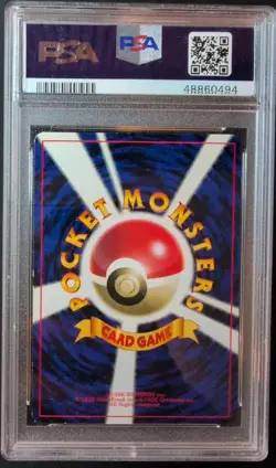 1998 Jynx Glossy Corocoro Comic Magazine Promo Japanese Pokemon Psa 8 - Image 2