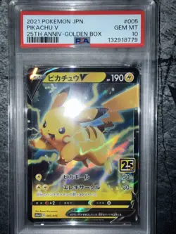 2021 POKEMON ASIA 25TH ANNIVERSARY PROMO GOLDEN BOX-JPN #005 PIKACHU V PSA 10 - Image 1
