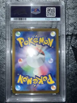 2021 POKEMON ASIA 25TH ANNIVERSARY PROMO GOLDEN BOX-JPN #005 PIKACHU V PSA 10 - Image 2