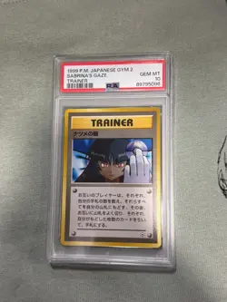 PSA 10 SABRINA’S GAZE 1999 POKEMON JAPANESE YAMABUKI CITY GYM DECK (BANNED) - Image 1