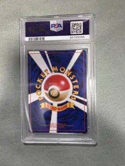 PSA 10 SABRINA’S GAZE 1999 POKEMON JAPANESE YAMABUKI CITY GYM DECK (BANNED) - Image 2