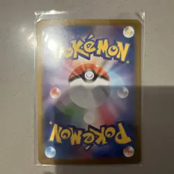 Noibat Art Rare Holofoil SV9: Battle Partners 111/100 NM Japanese Pokemon TCG - Image 2