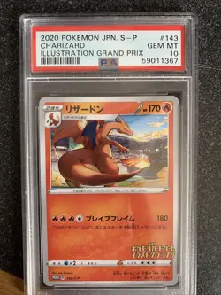 2020 POKEMON JAPANESE #143 CHARIZARD ILLUSTRATION GRAND PRIX PSA 10 GEM MINT - Image 1