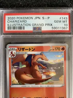 2020 POKEMON JAPANESE #143 CHARIZARD ILLUSTRATION GRAND PRIX PSA 10 GEM MINT - Image 5
