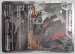 Pokemon TCG N's Zoroark EX Journey Together Sir Fresh Mint, 185/159 - Image 2