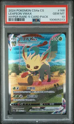 PSA 10 2024 Pokemon Leafeon Vmax Alt Art Chinese 166/132 Gem Mint - Image 1