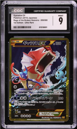 2015 Pokemon Japanese XY Rage Of Broken Heavens 1st Edition Full Art Gyarados EX - Image 1