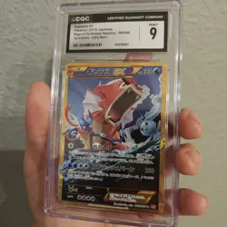 2015 Pokemon Japanese XY Rage Of Broken Heavens 1st Edition Full Art Gyarados EX - Image 4
