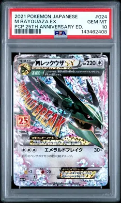 US SELLER PSA 10 M Rayquaza EX 024/025 S8a-P 25th Anniversary Pokemon Japanese - Image 1