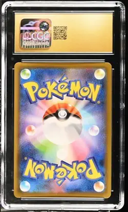 Pokemon CGC 10 PRISTINE Japanese Gyarados V 020/067 RR S7R Blue Sky Stream - Image 2